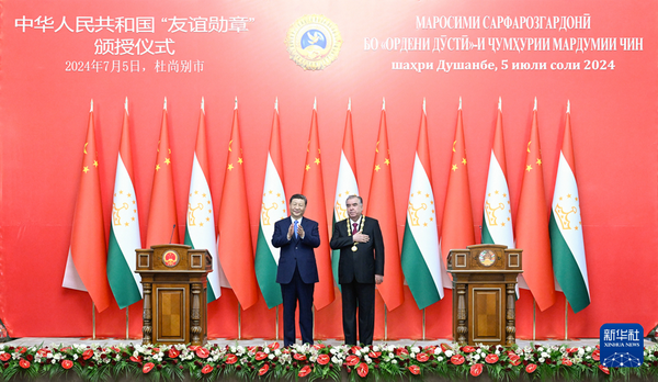 习近平向塔吉克斯坦总统拉赫蒙颁授“友谊勋章”2.png