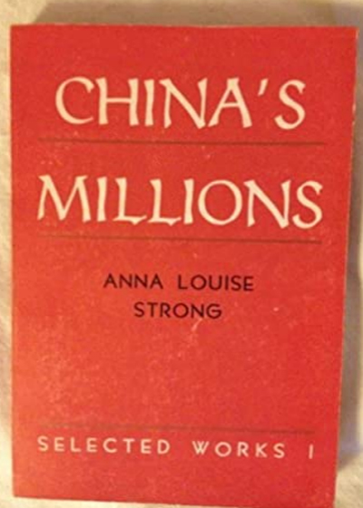 《千千万万的中国人》400.jpg