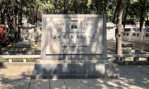 Tombstone of Anna Louise Strong_缩小大小.jpeg