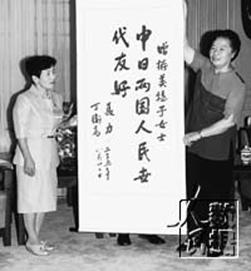 聂力(右)向美穗子赠送书法作品500.jpg