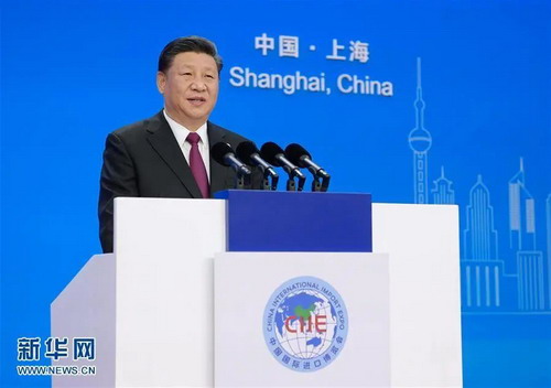 首届中国国际进口博览会在上海开幕,国家主席习近平出席开幕式并发表主旨演讲_缩小大小.jpg