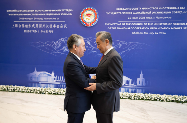 王 上海外长会2.jpg