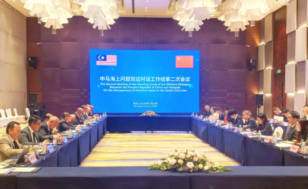 中马海上问题双边对话工作组第二次会议.png