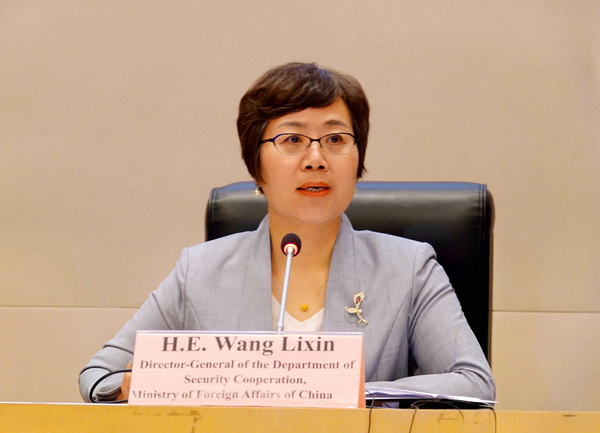 王思研讨会1.jpg