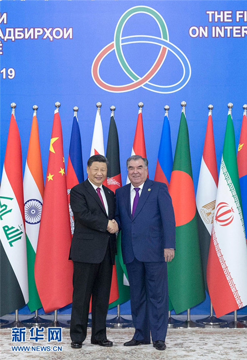 Xi Jinping Attends the 5th Summit of the Conference on