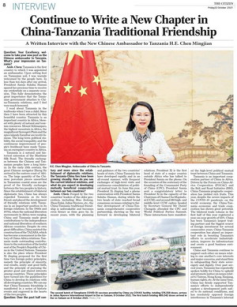 Interview with the New Chinese Ambassador to Tanzania . Chen Mingjian