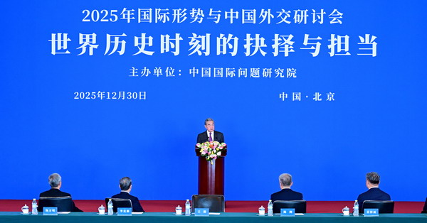 王毅 主旨发言2.jpg