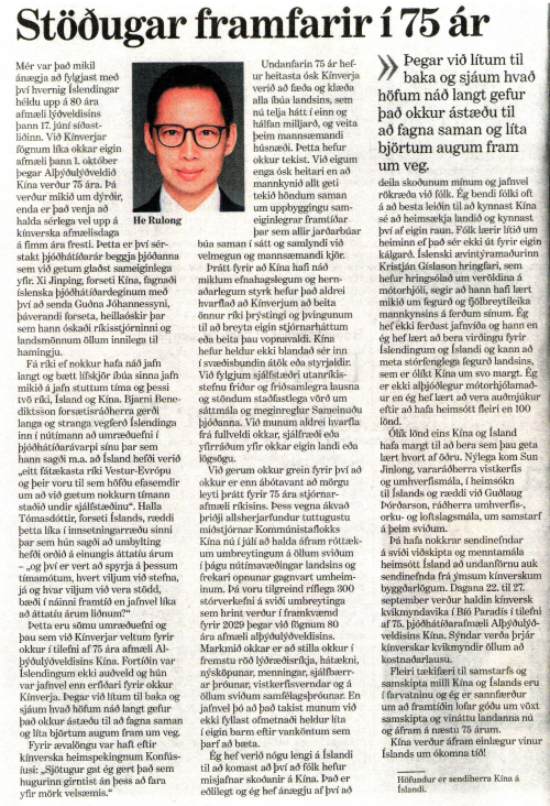 Scan Image_1.jpg