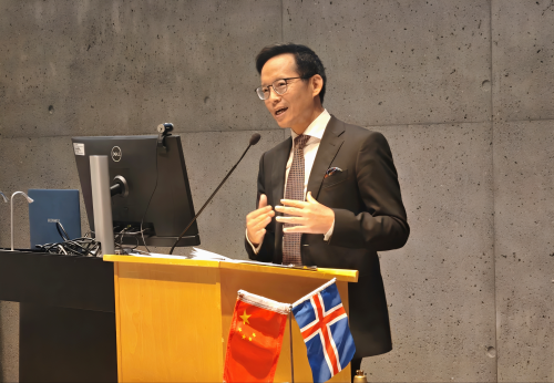 Chinese Ambassador to Iceland He Rulong Attends Seminar on Iceland ...