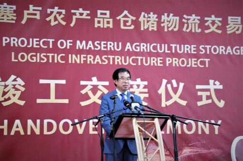 Chinese Ambassador to Lesotho Yang Xiaokun Attends the Handing-over ...
