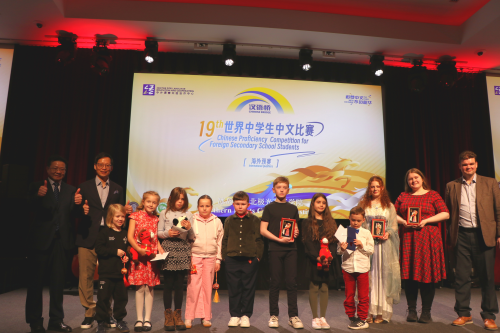 Chinese Ambassador to Iceland He Rulong Attends the Icelandic Division ...
