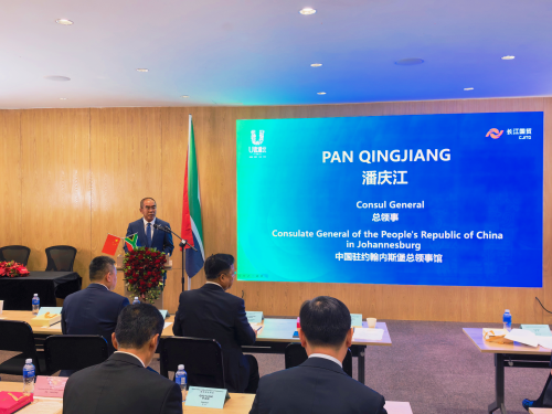 Chinese Consul General in Johannesburg Pan Qingjiang Attends China ...