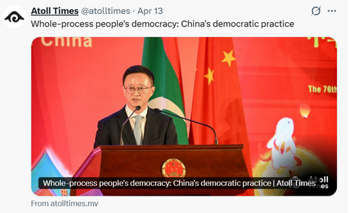 马尔代夫_缩小大小.png