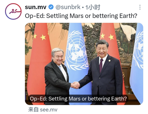 马尔代夫大1_缩小大小.png