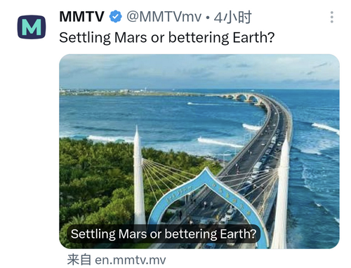 马尔代夫大2_缩小大小.png