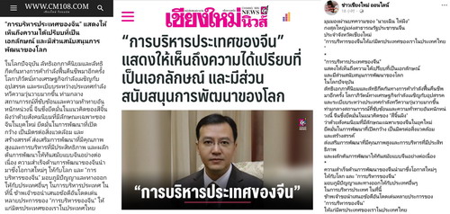 Chen Haiping_缩小大小.jpg