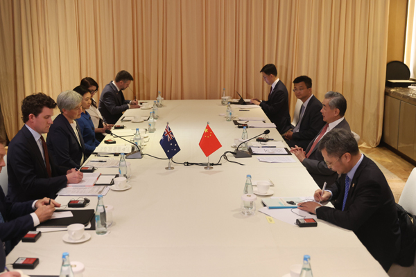 王毅会见澳大利亚外长黄英贤2.600.jpg