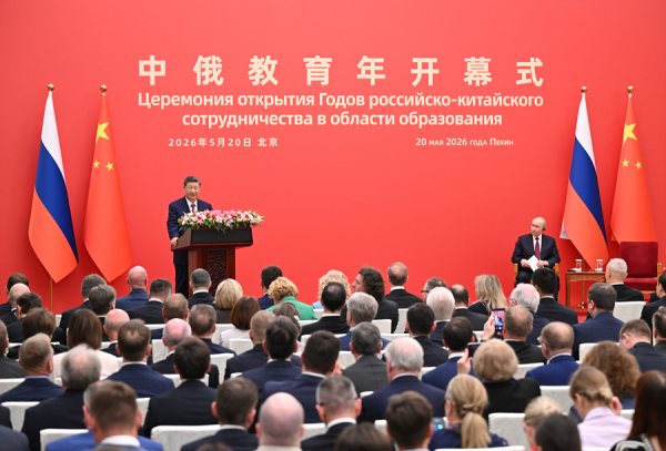 开幕式大图.jpg