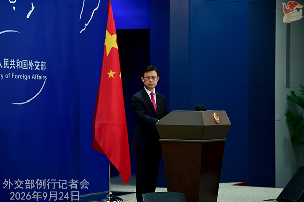 微信图片_2026-09-24_160910_290.png