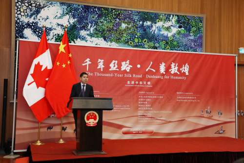 20260626敦煌活动1.jpg