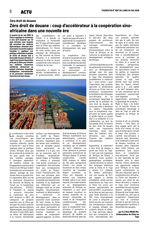 TgM N° 1597 Int_08.png
