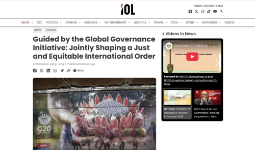 20251015驻非盟使团团长蒋烽大使在南非媒体发表署名文章 《以全球治理倡议为指引,共塑公正合理国际秩序》.jpg