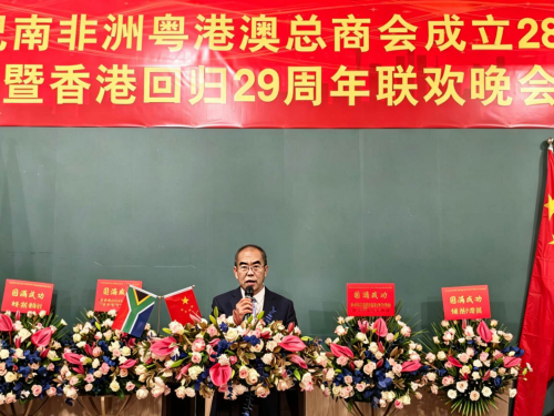 粤港澳.png