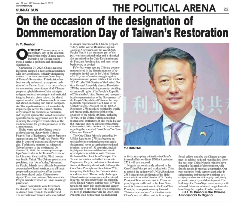 Weixin Image_20251109142947.jpg