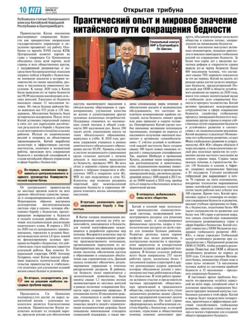 WhatsApp Image 2025-11-25 at 1.11.52 PM.jpeg