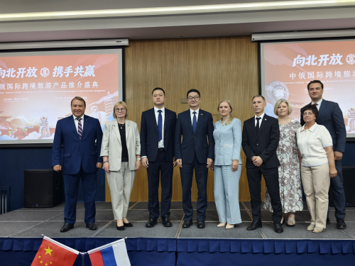 抚远推介会1.jpg