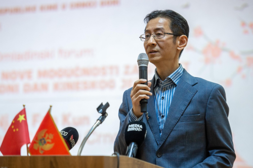 驻黑山大使范琨出席使馆举办的《中国新征程·世界新机遇》青年论坛暨国际中文日活动_中华人民共和国外交部