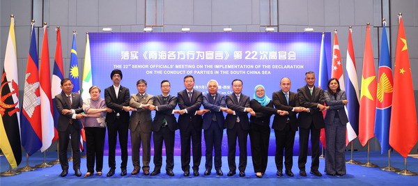 落实《南海各方行为宣言》第22次高官会照片.jpeg
