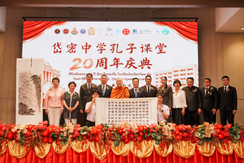 微信图片_20260815212028_10_2.jpg