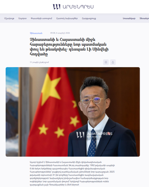 大使署名文章.png
