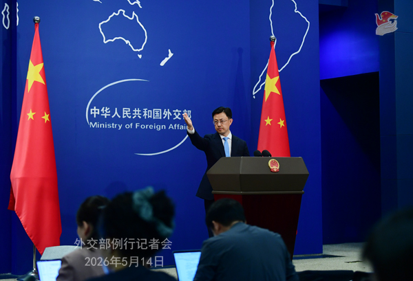 微信图片_2026-05-14_165317_024.png