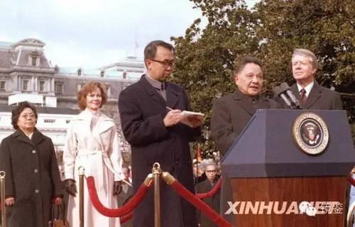 邓小平出席美方欢迎仪式.jpg