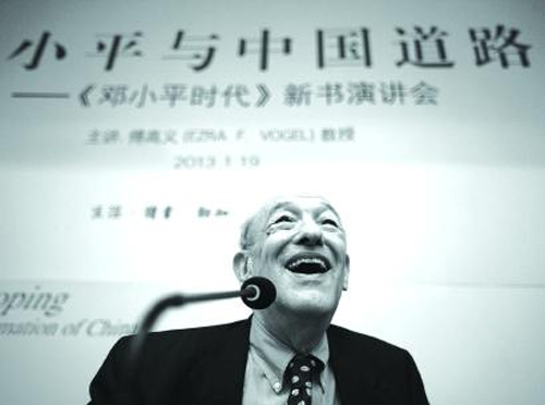 2013年1月20日,傅高义在中国国家图书馆为《邓小平时代》做巡回演讲500.jpg