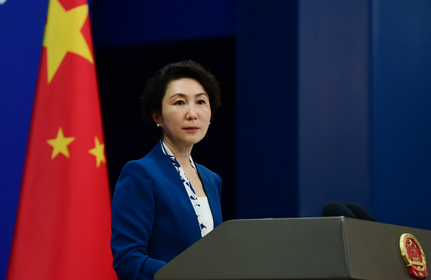 Ministry of Foreign Affairs of the People's Republic of China