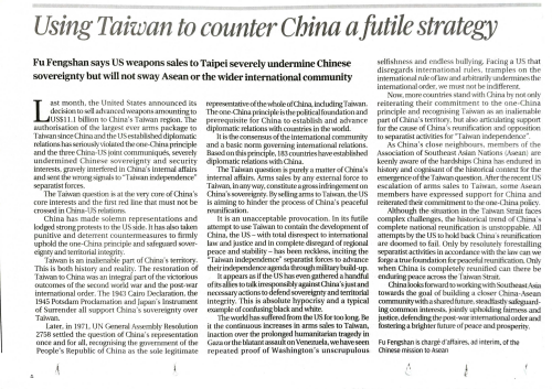 20260113 傅发文.jpg