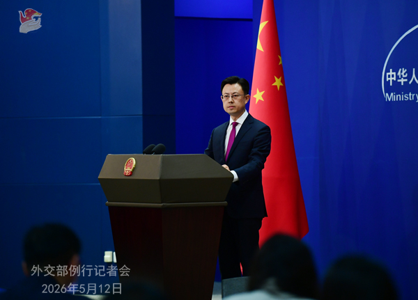 微信图片_2026-05-12_161321_120.png