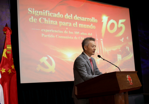260707-105周年研讨会1.jpg