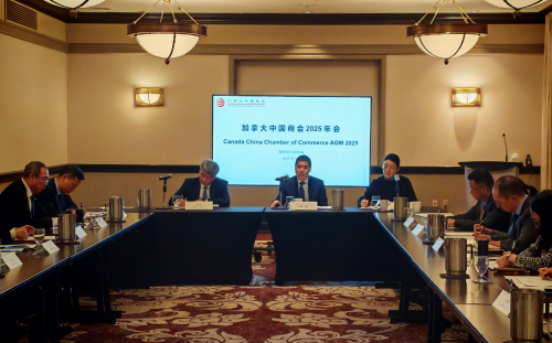 20251015加拿大商会年会.png