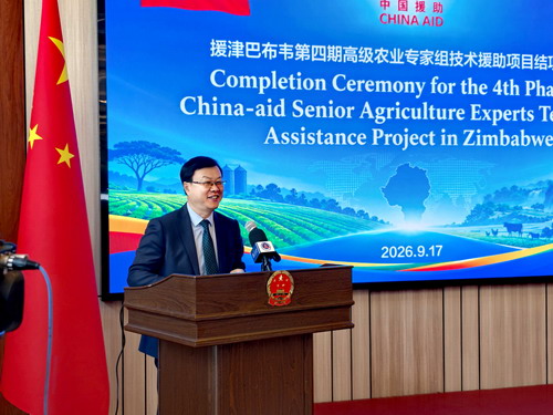 W020260918639941704198_缩小大小.jpg