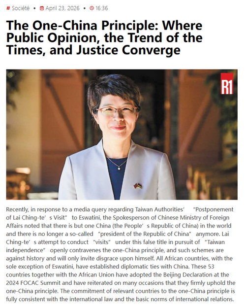 毛里求斯_缩小大小.png