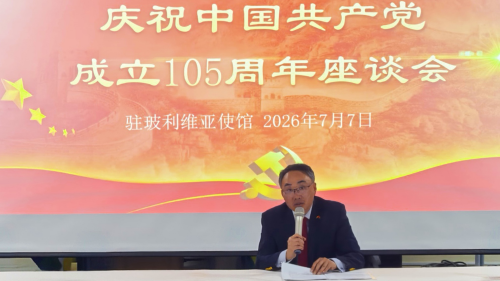 会议照片.jpg