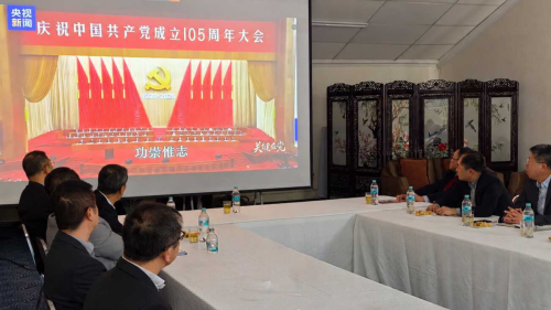 会谈照片.png