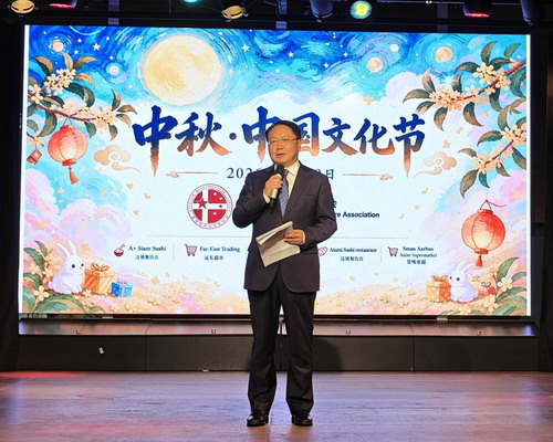 丹麦1_缩小大小.jpg