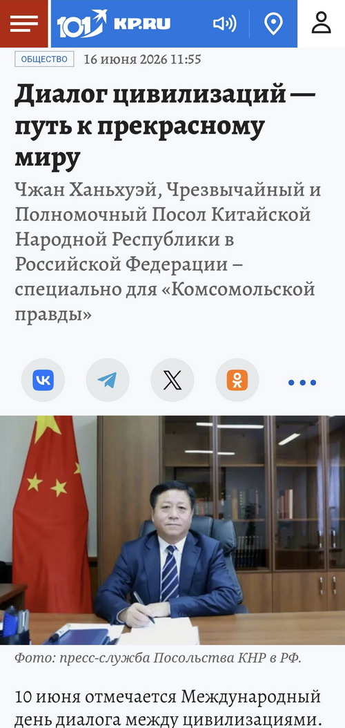 俄罗斯_缩小大小.jpg