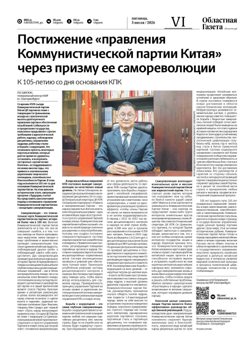 Полоса_6_page-0001.jpg