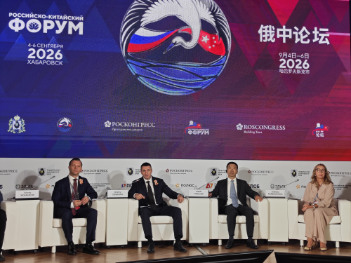 俄中论坛2.jpg